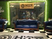 H次元（街道口店）