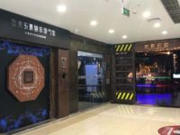 YOGO优果实景娱乐游艺馆(江汉路店)